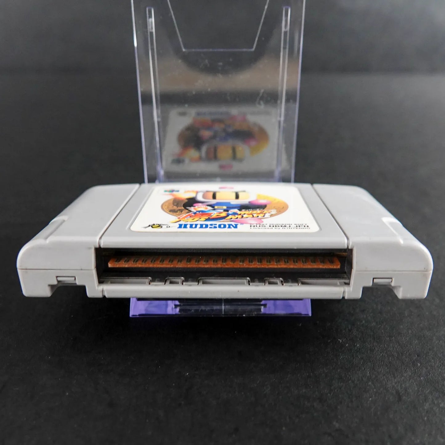 Bomberman - Nintendo 64 N64 Spiel - Nur Modul - NTSC-J - Zustand Sehr Gut