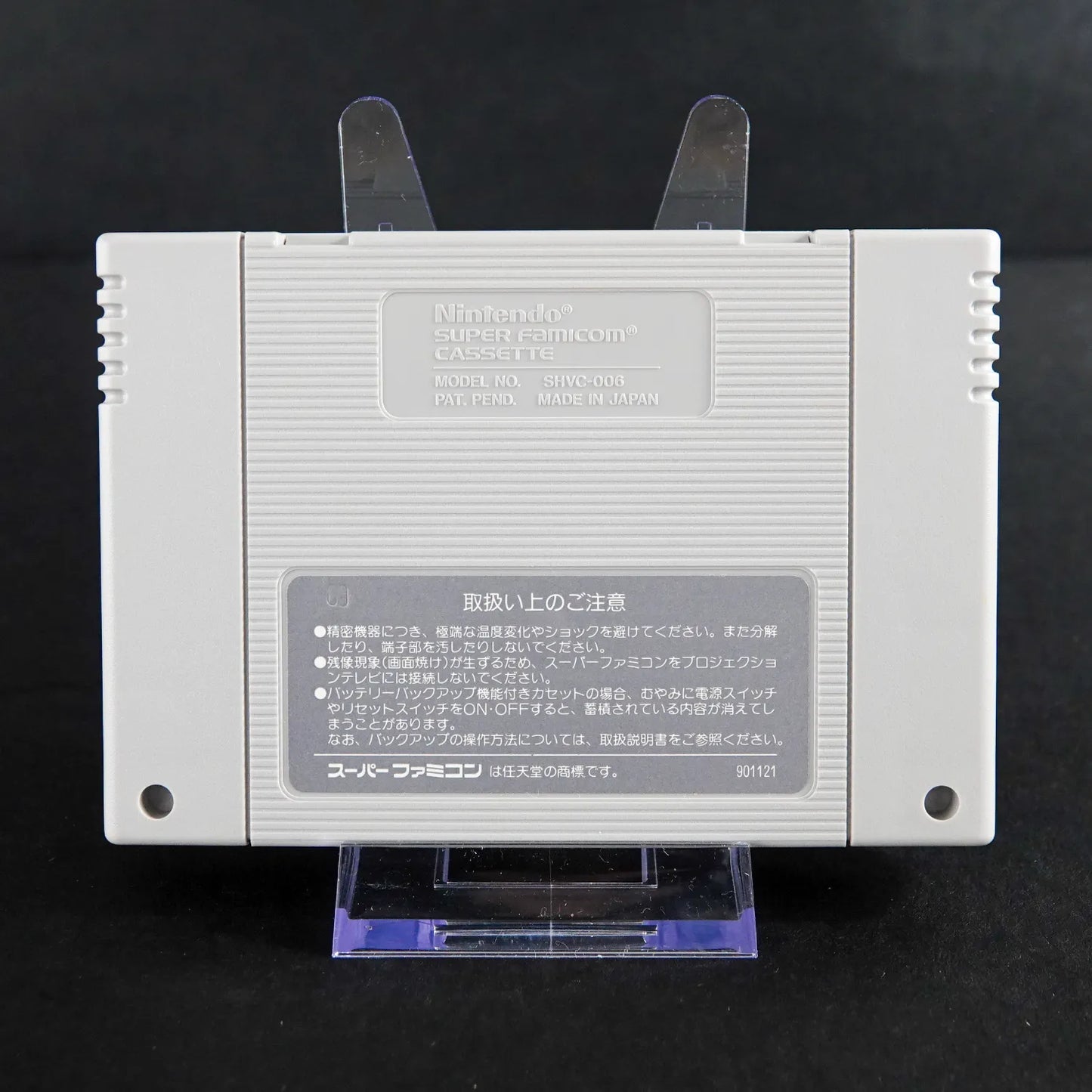 Drakkhen - Super Famicom (Nintendo) - CiB Komplett - NTSC-J - Sammlerzustand