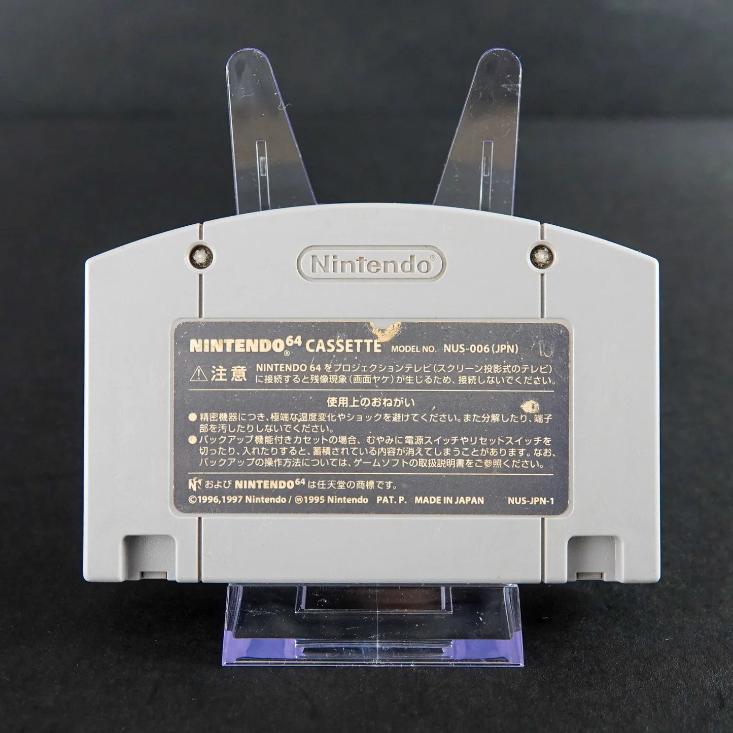 Donkey Kong 64 - Nintendo 64 N64 Spiel - Nur Modul - NTSC-J - Zustand Gut