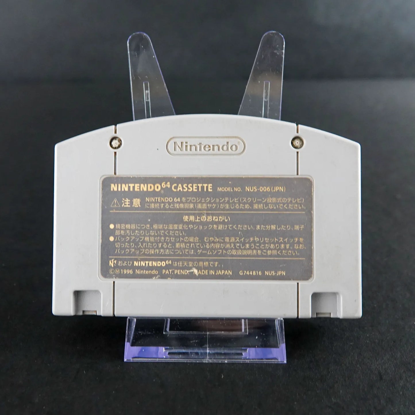 Starfox - Nintendo 64 N64 Spiel - Nur Modul - NTSC-J Japanisch - Zustand Gut