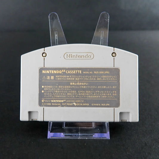 Starfox - Nintendo 64 N64 Spiel - Nur Modul - NTSC-J Japanisch - Zustand Gut