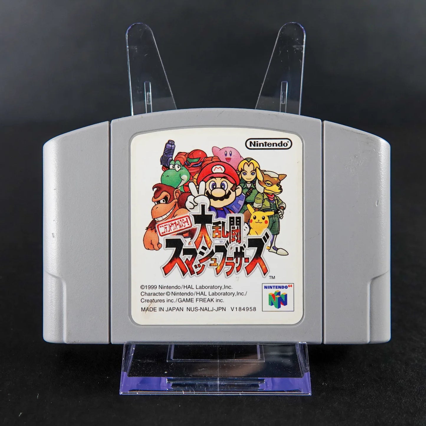 Super Smash Bros - Nintendo 64 N64 Spiel - Nur Modul - NTSC-J - Zustand Sehr Gut