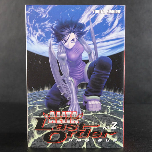 Battle Angel Alita Last Order Omnibus - Manga Vol 2 - Kodansha Comics - Englisch