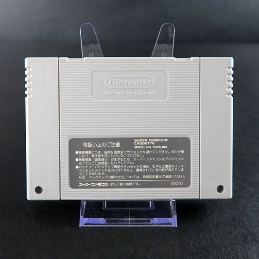 Seiken Densetsu 3 - Super Nintendo (SNES) - NTSC/JP - Modul - Zustand Sehr Gut