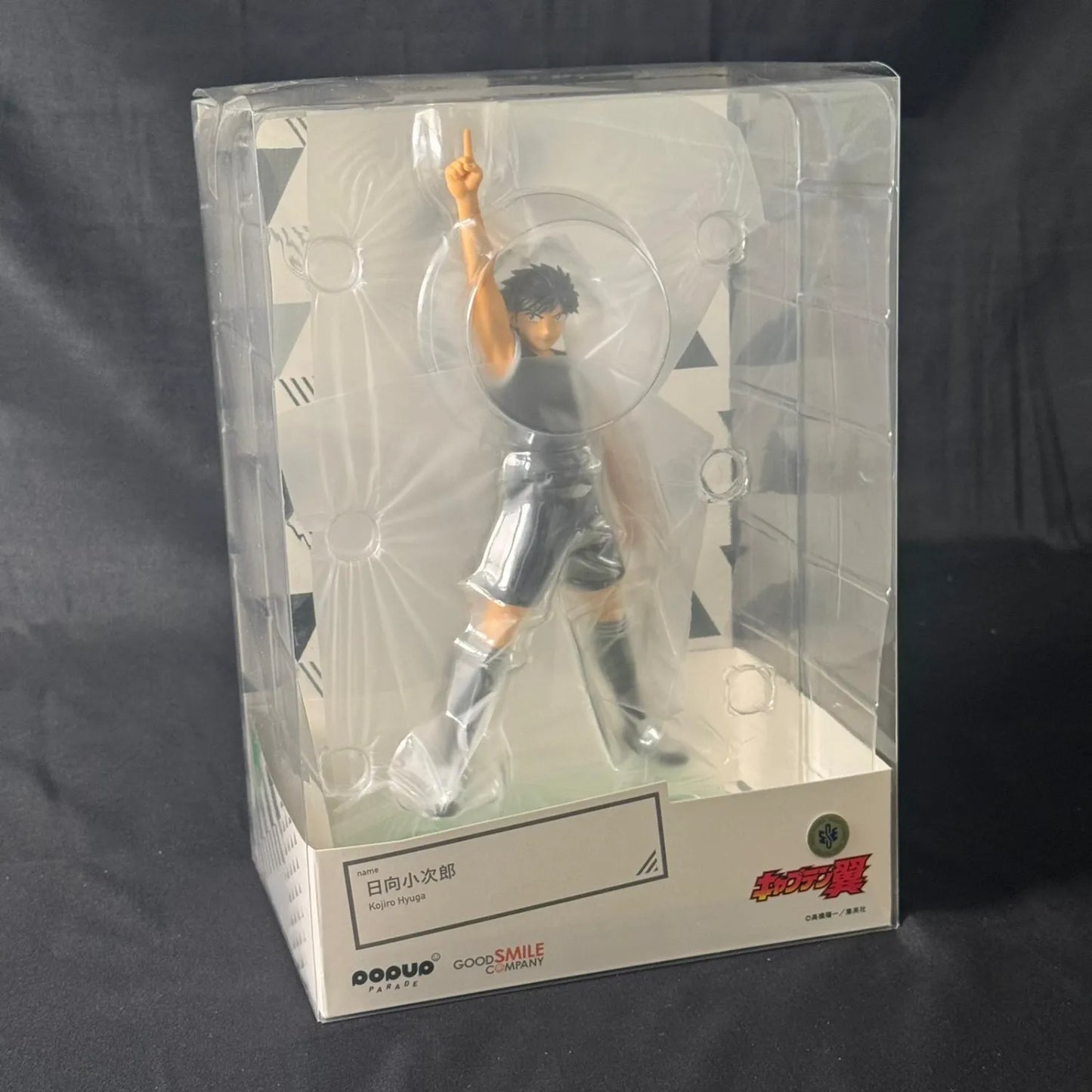 Popup Parade - Captain Tsubasa Figur / Statue - Kojiro Hyuga - OVP / Sealed