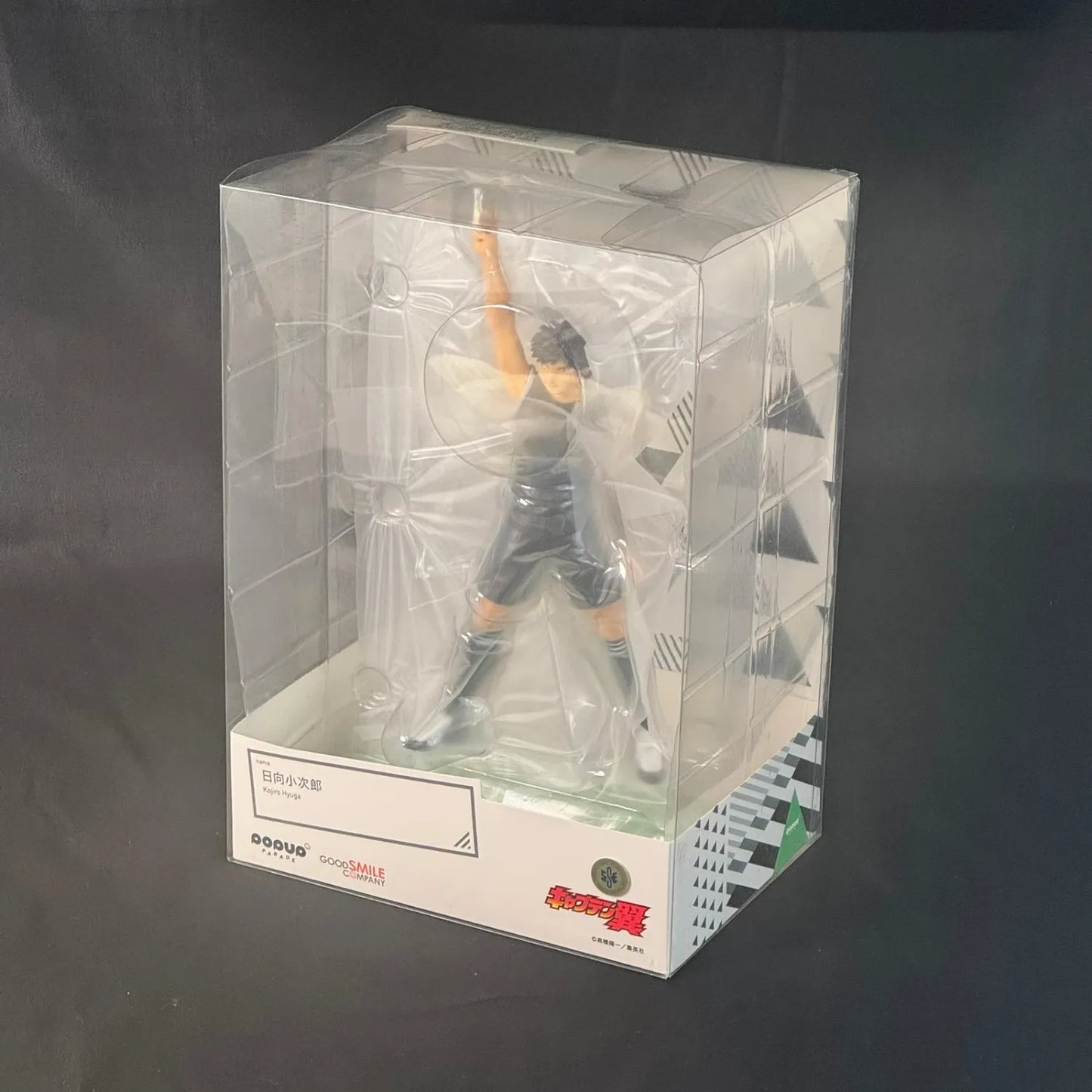 Popup Parade - Captain Tsubasa Figur / Statue - Kojiro Hyuga - OVP / Sealed