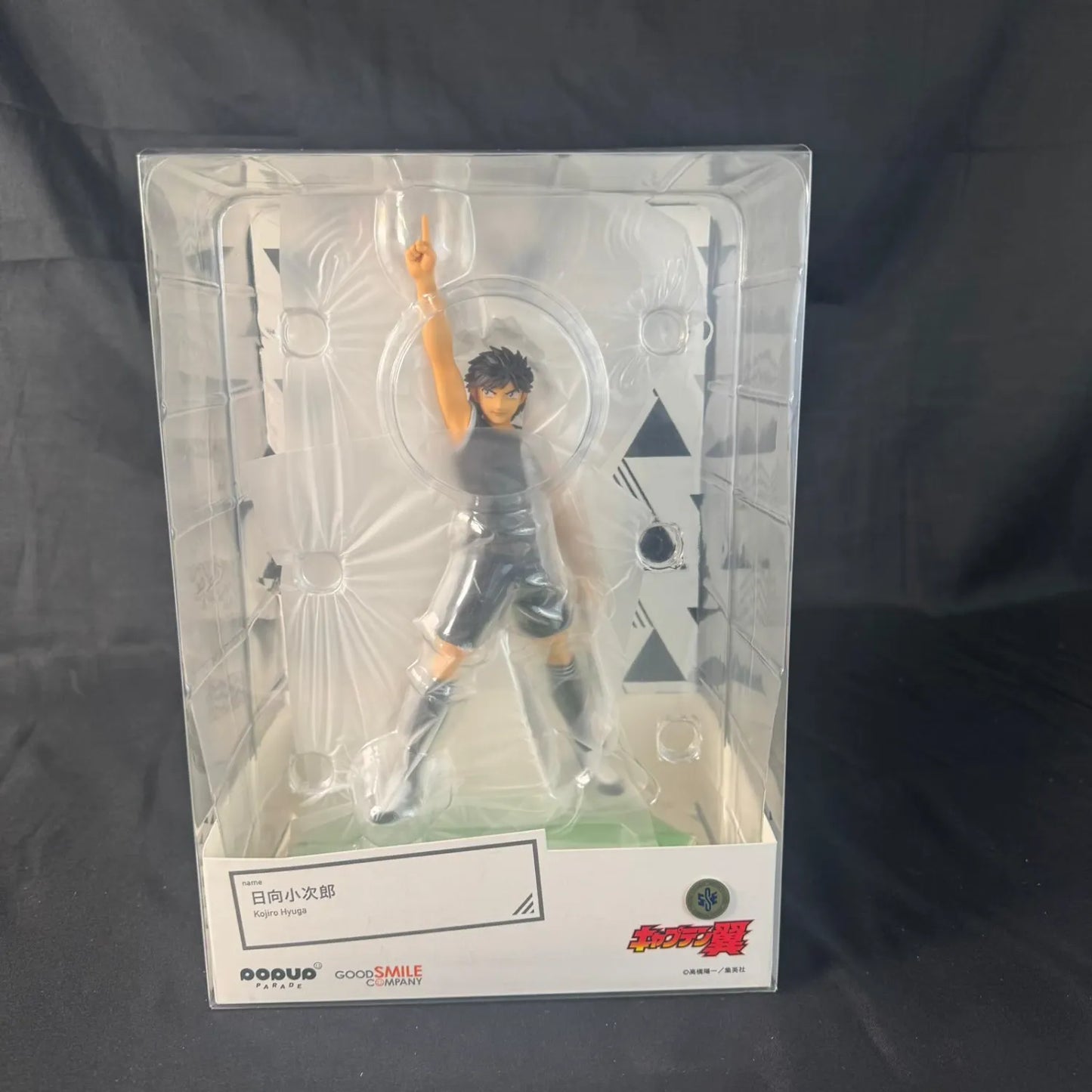 Popup Parade - Captain Tsubasa Figur / Statue - Kojiro Hyuga - OVP / Sealed