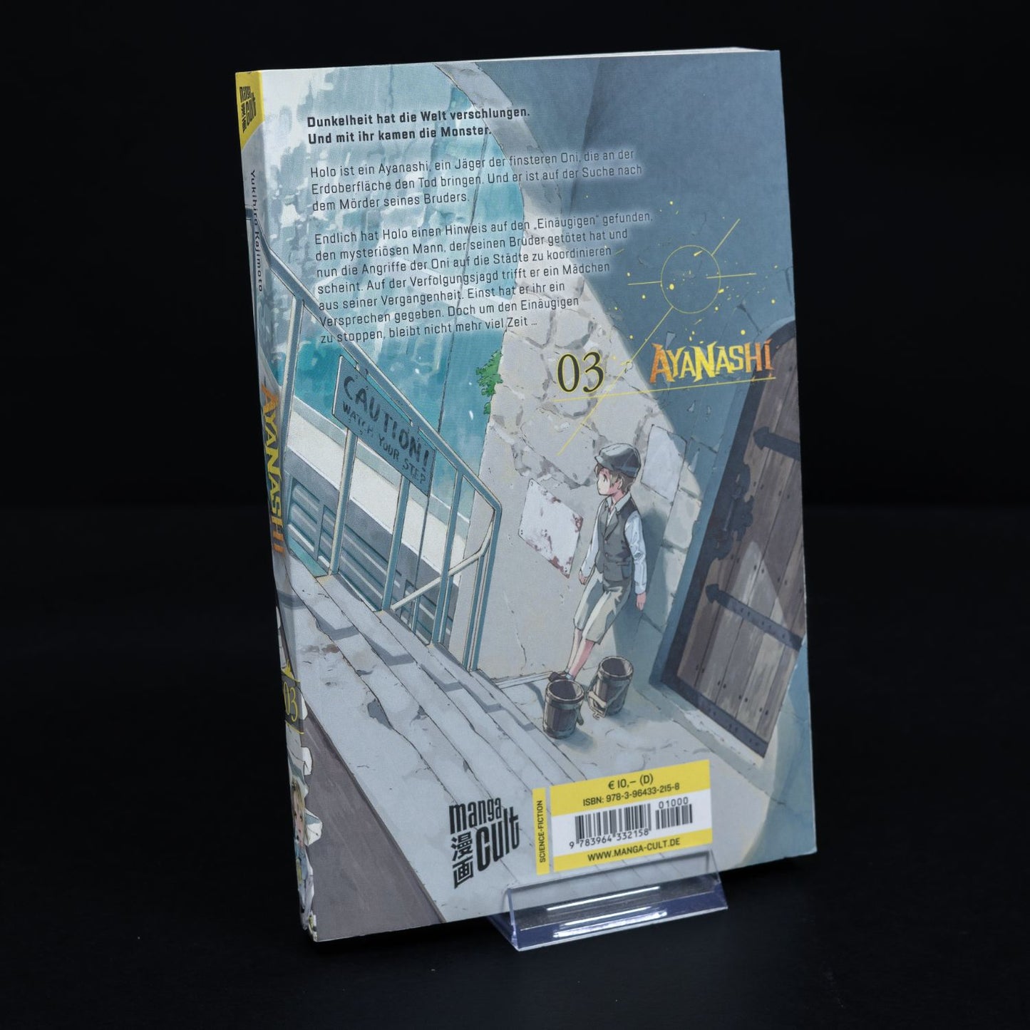 Ayanashi - Yukihiro Kajimoto Manga - Band 3 - Deutsch