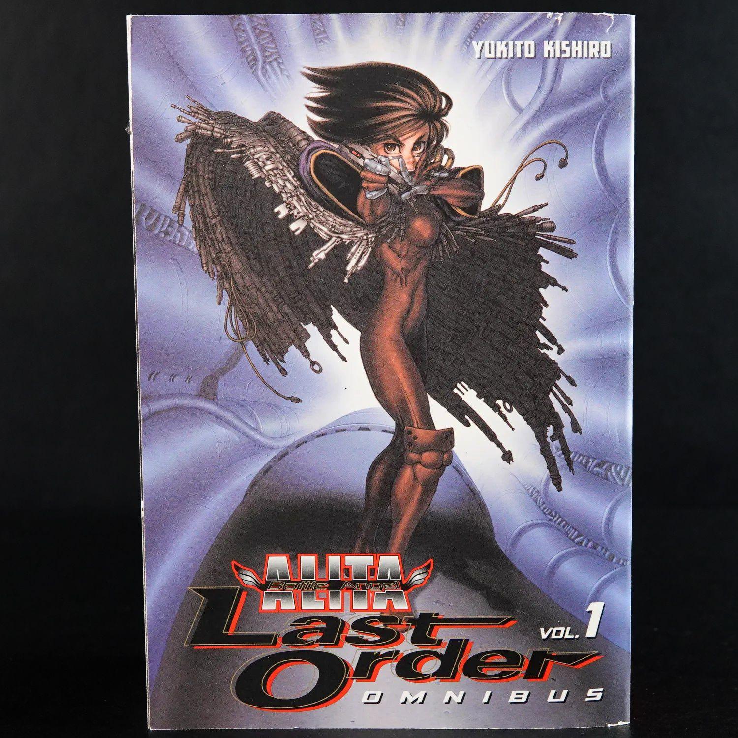 battle-angel-alita-last-order-omnibus-manga-vol-1-kodansha-comics-englisch-1 - Utopia Collectibles