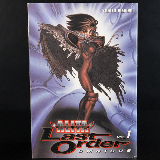 battle-angel-alita-last-order-omnibus-manga-vol-1-kodansha-comics-englisch-1 - Utopia Collectibles