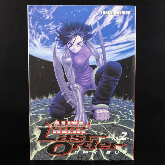 battle-angel-alita-last-order-omnibus-manga-vol-2-kodansha-comics-englisch-1 - Utopia Collectibles