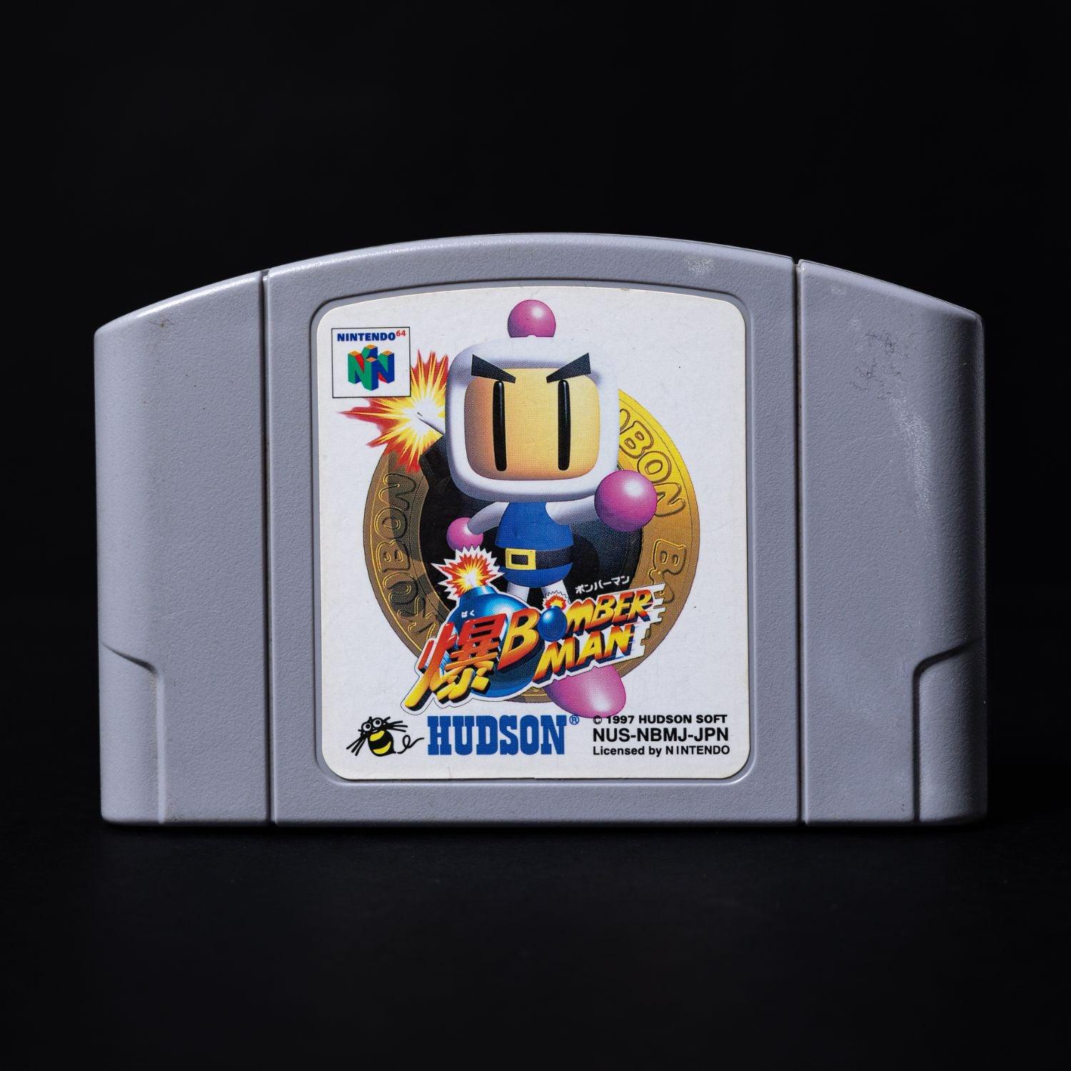 bomberman-nintendo-64-n64-spiel-nur-modul-ntsc-j-zustand-sehr-gut-1 - Utopia Collectibles