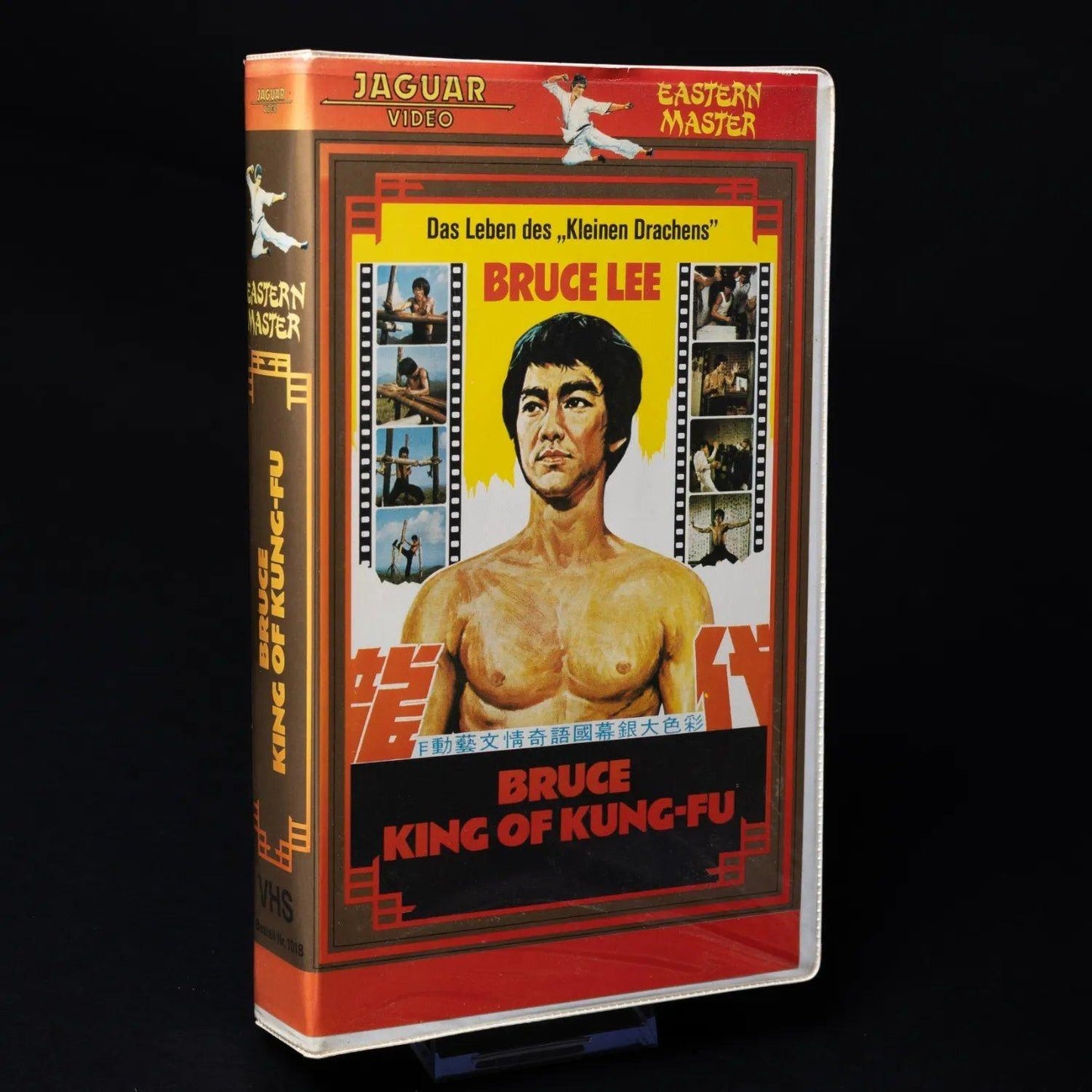 bruce-lee-king-of-kung-fu-das-leben-des-kleinen-drachen-vhs-zustand-gut-1 - Utopia Collectibles
