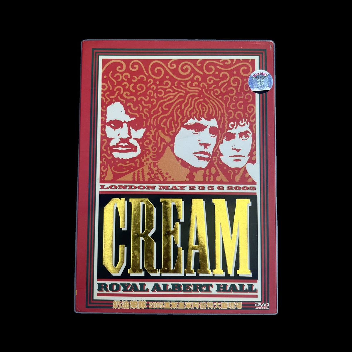 Cream - Royal Albert Hall 2005 - Cream - Konzertaufzeichnung - DVD - Gebraucht