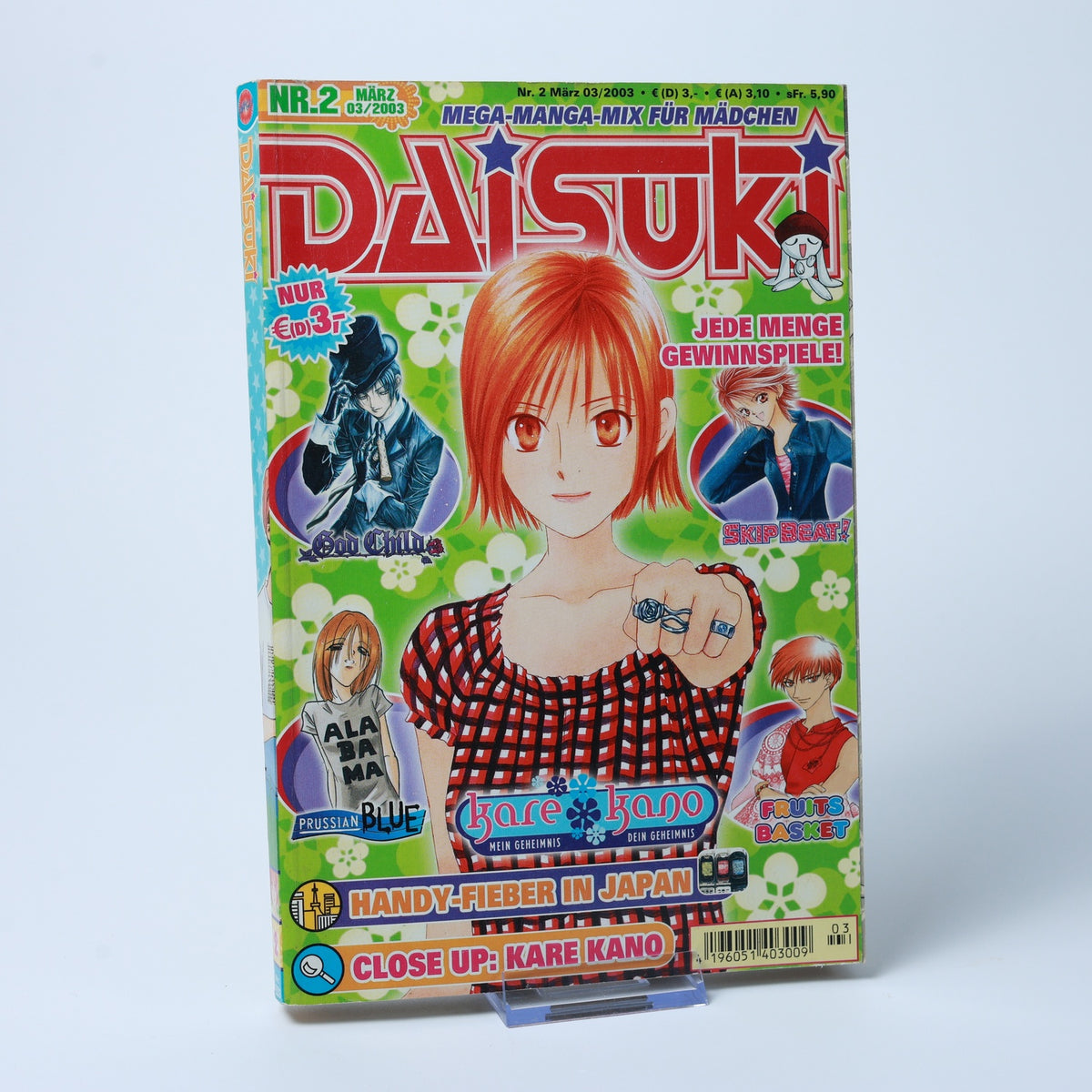 Daisuki - März 2003 - Comics - Manga & Anime - Vintage - deutsch - Gebraucht