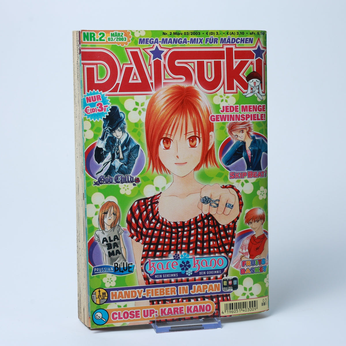 Daisuki - März 2003 - Comics - Manga & Anime - Vintage - deutsch - Gebraucht
