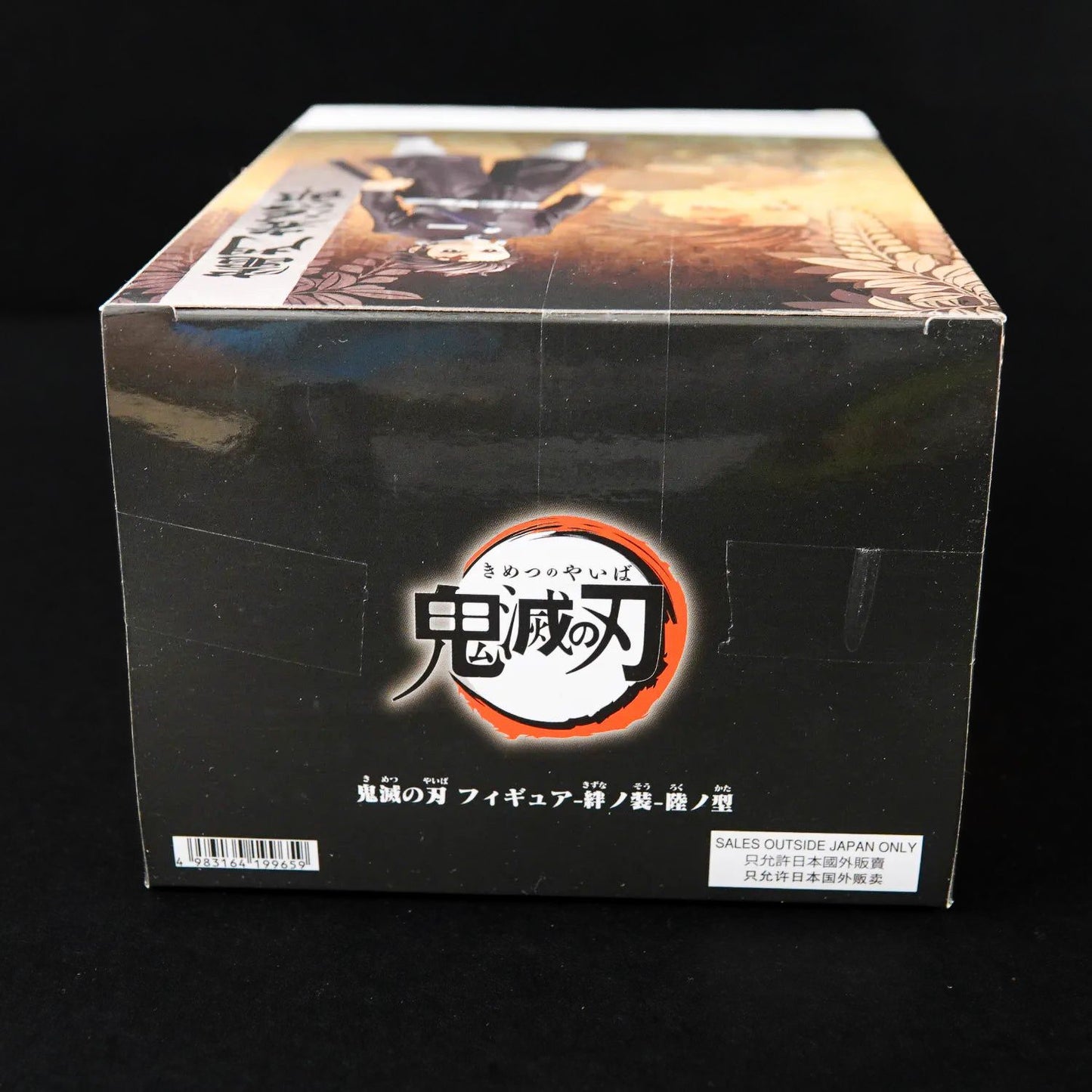 Demon Slayer Kimetsu no Yaiba PVC Statue Tanjiro Kamado Vol. 6 16 cm