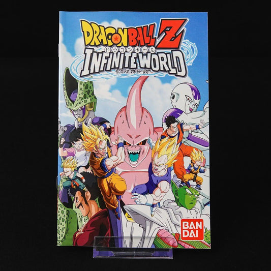 dragon-ball-z-infinite-world-playstation-2-ps2-cib-pal-deutsch-gebraucht-2 - Utopia Collectibles