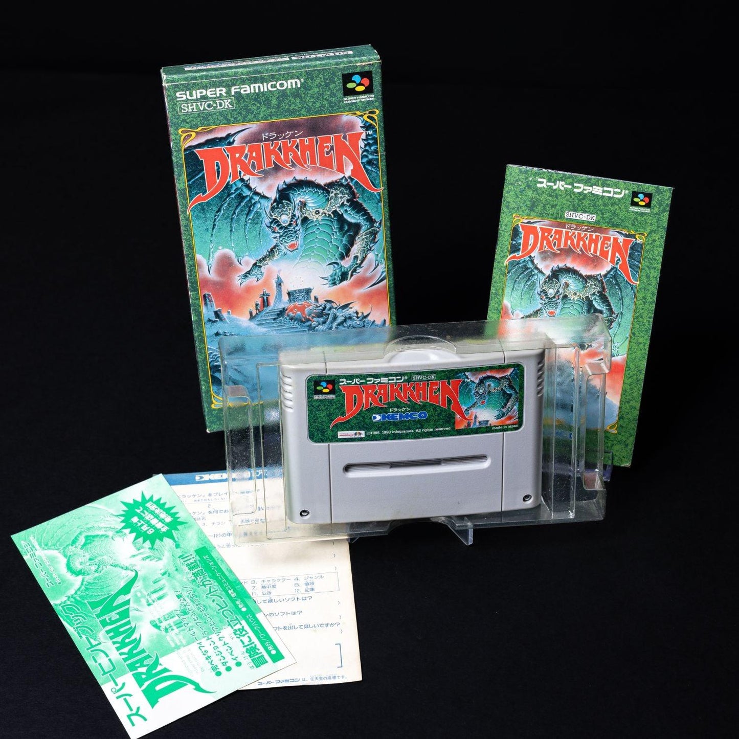 drakkhen-super-famicom-nintendo-cib-komplett-ntsc-j-sammlerzustand-1 - Utopia Collectibles
