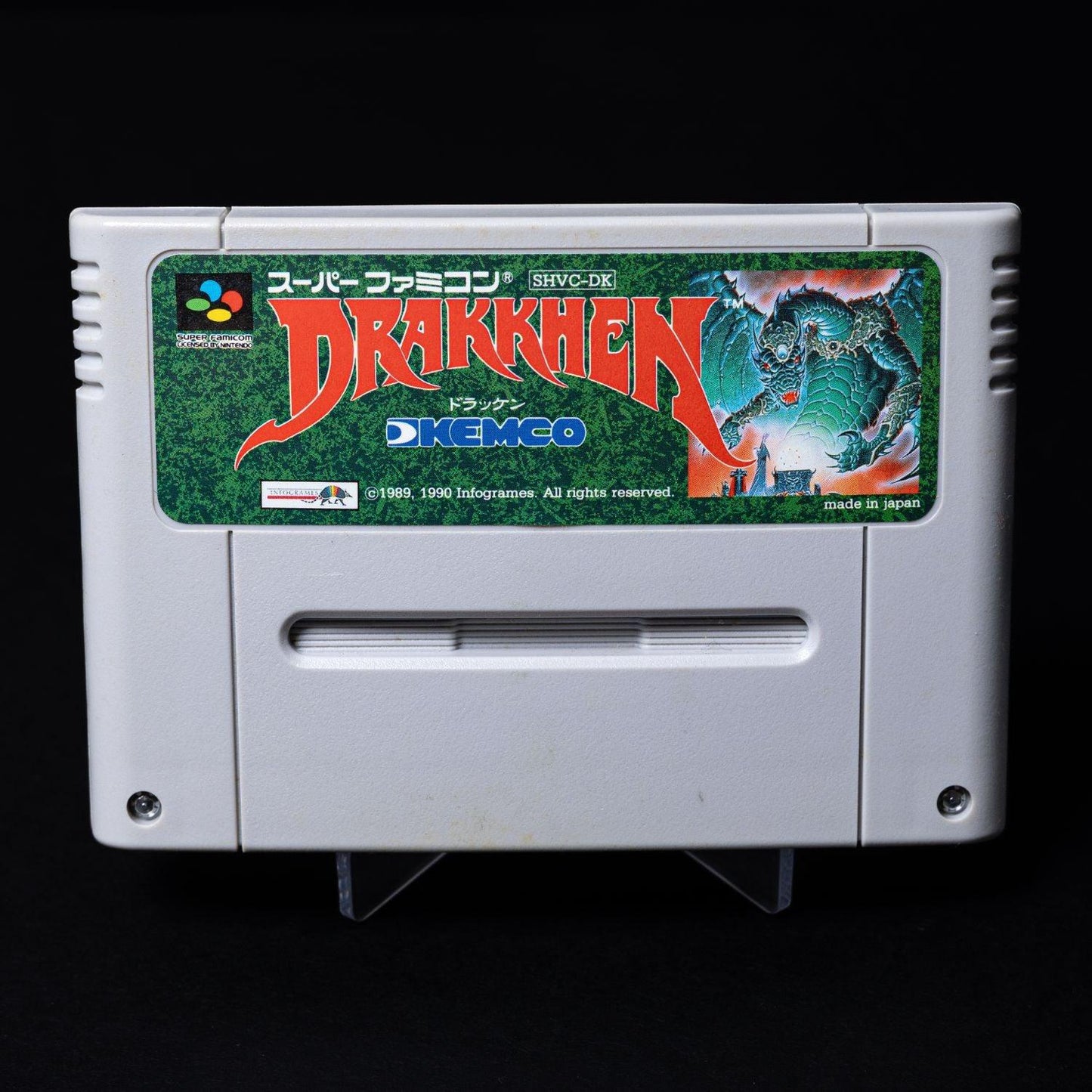 drakkhen-super-famicom-nintendo-cib-komplett-ntsc-j-sammlerzustand-4 - Utopia Collectibles