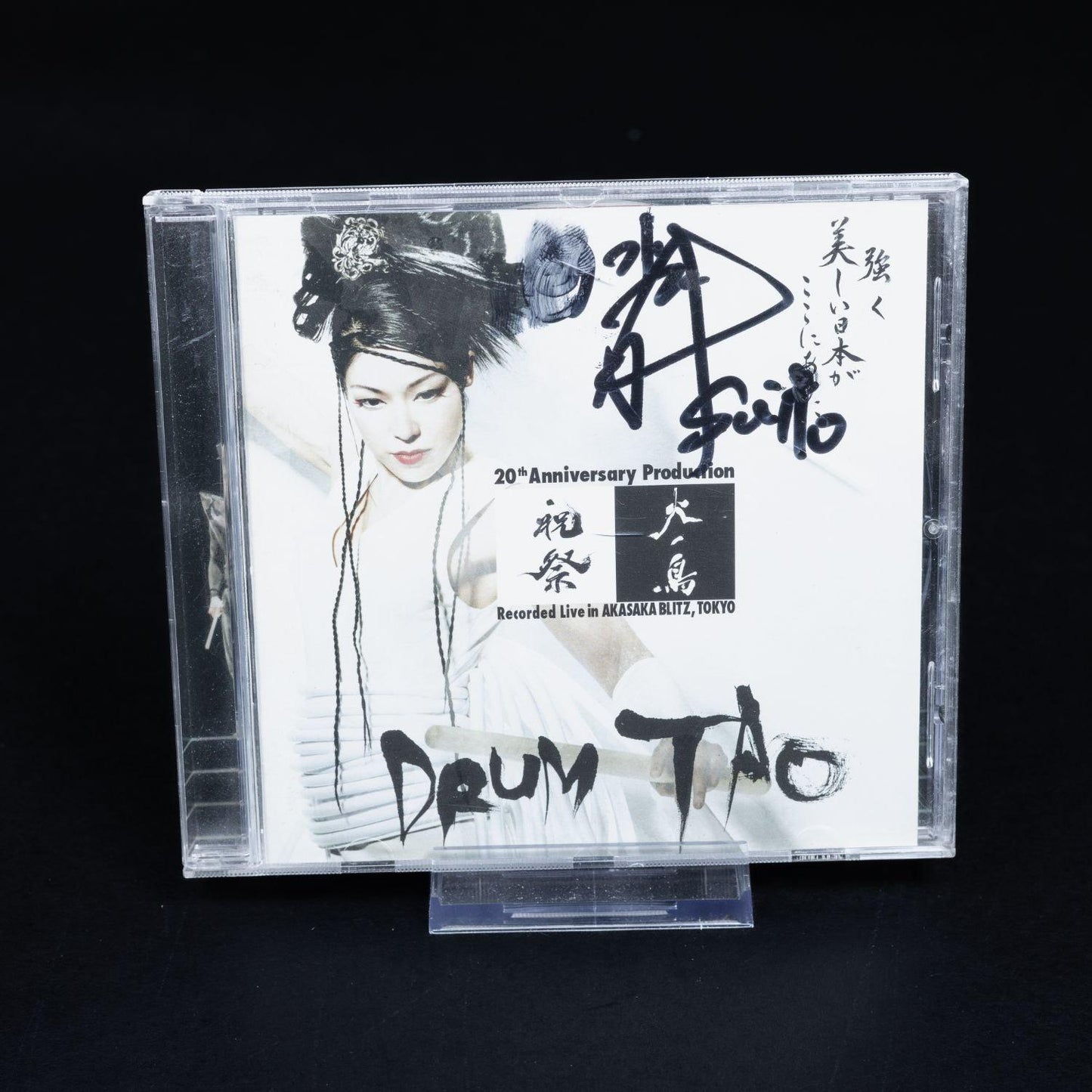 drum-tao-phoenix-recorded-live-in-akasaka-blitz-tokyo-signiert-nm-vg-1 - Utopia Collectibles