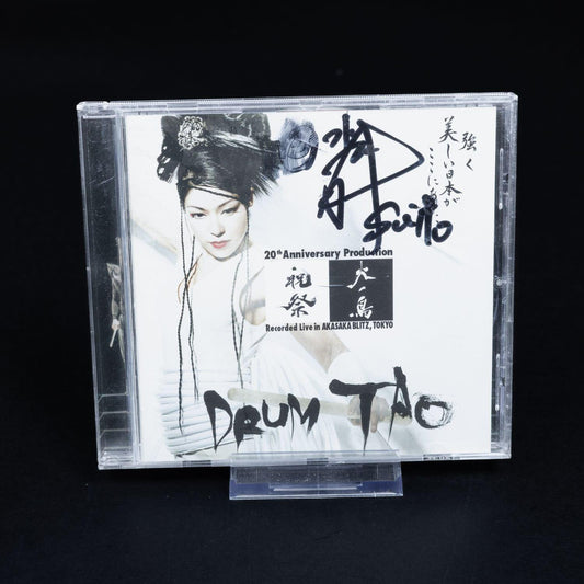 drum-tao-phoenix-recorded-live-in-akasaka-blitz-tokyo-signiert-nm-vg-1 - Utopia Collectibles