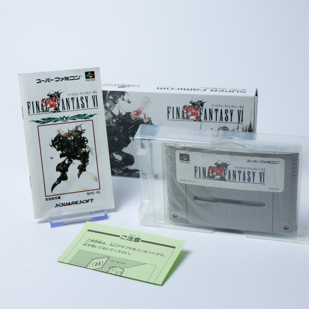 Final Fantasy VI - Super Famicom Spiel - NTSC/JP - CiB - TOP Zustand