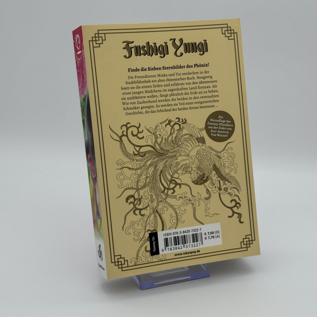 Fushigi Yuugi - Band 1 - Tokyopop - Deutsch - Yuu Watase - Manga - Sehr Gut