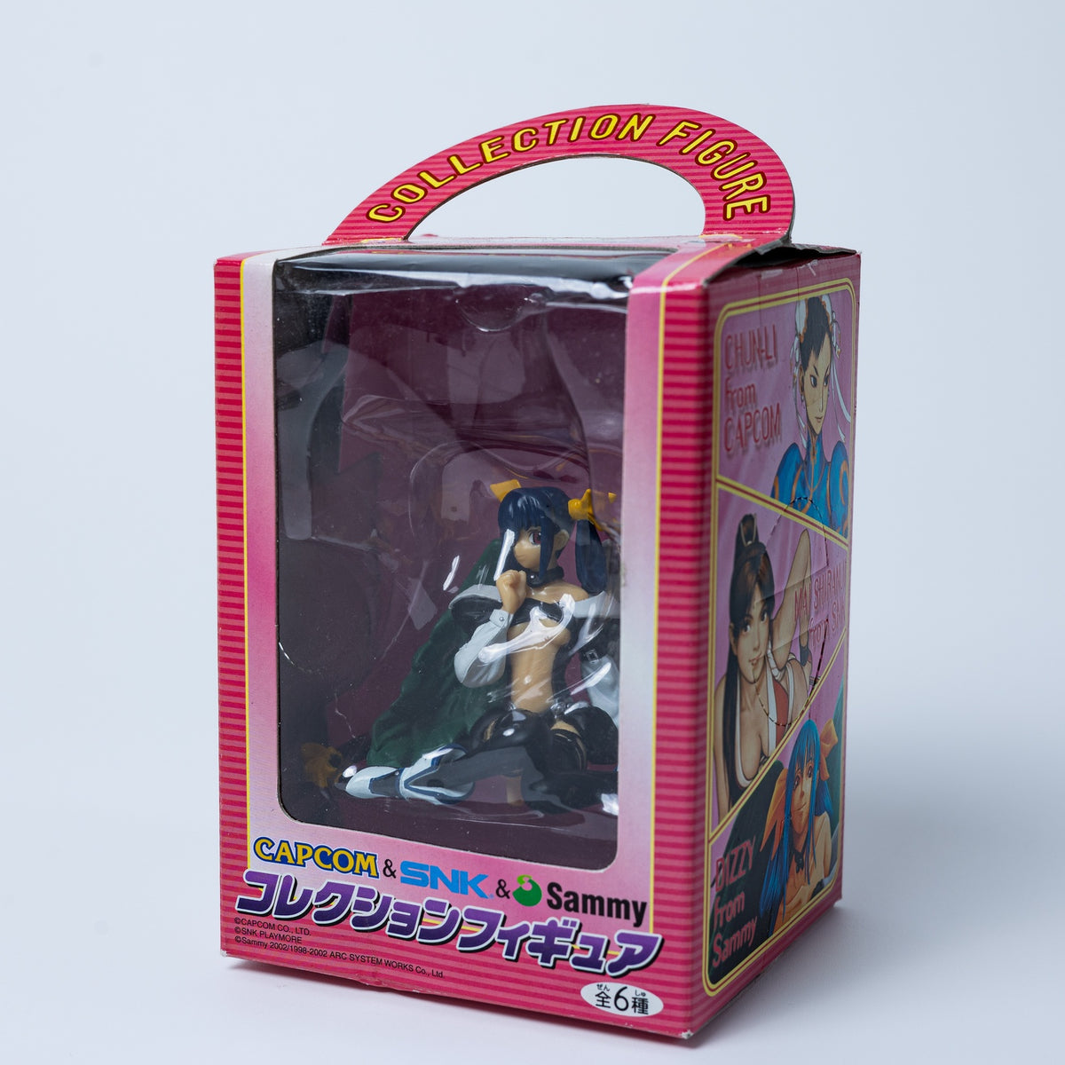 Guilty Gear: Dizzy Sammel-Figur - Sammy Statue - Neu & OVP / Sealed