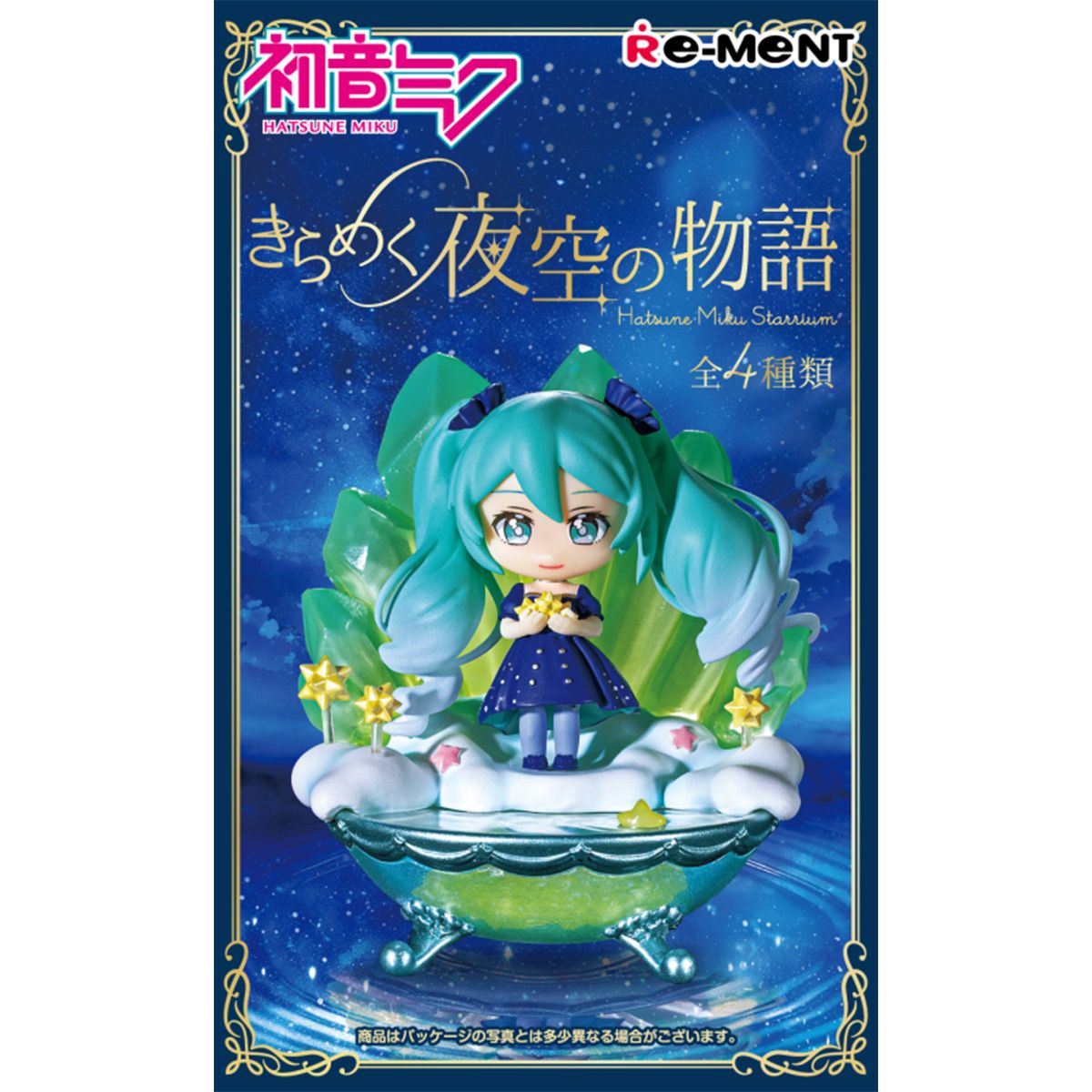Hatsune Miku Starrium - Re-Ment Mini Sammelfigur Blindbox (1 von 4) - Neu & OVP