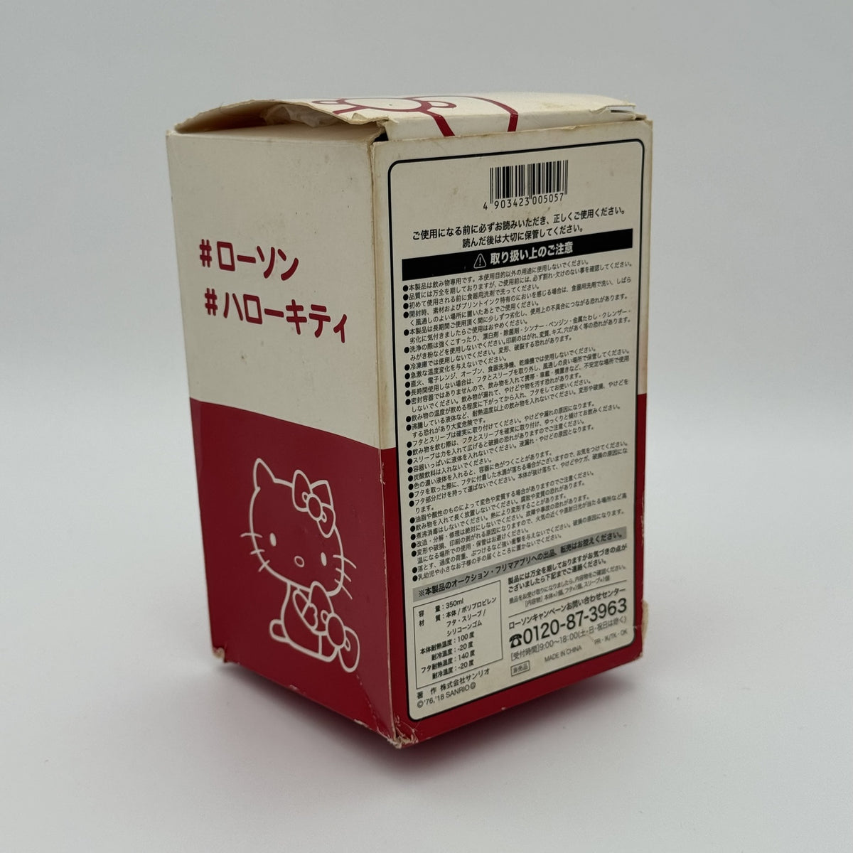 Hello Kitty Lawson Tumbler - 350ml Becher - Mit Silikonsleeve - Zustand Sehr Gut