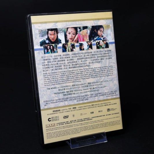 house-of-flying-daggers-dvd-ntsc-cn-region-3-chinesisch-zustand-sehr-gut-2 - Utopia Collectibles