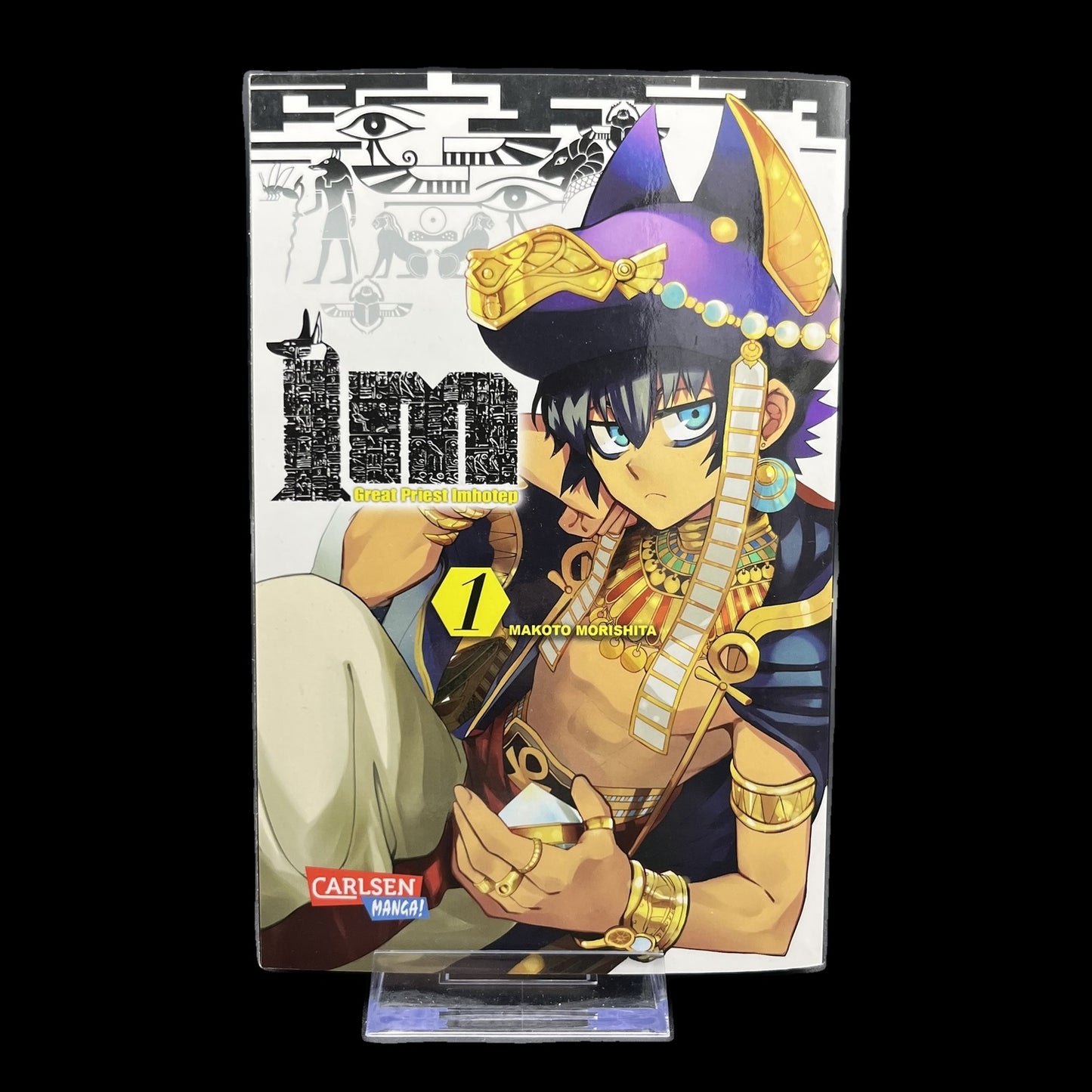 Im - Band 1 - Great Priest Imhotep - Carlsen Manga - Deutsch - Fantasy