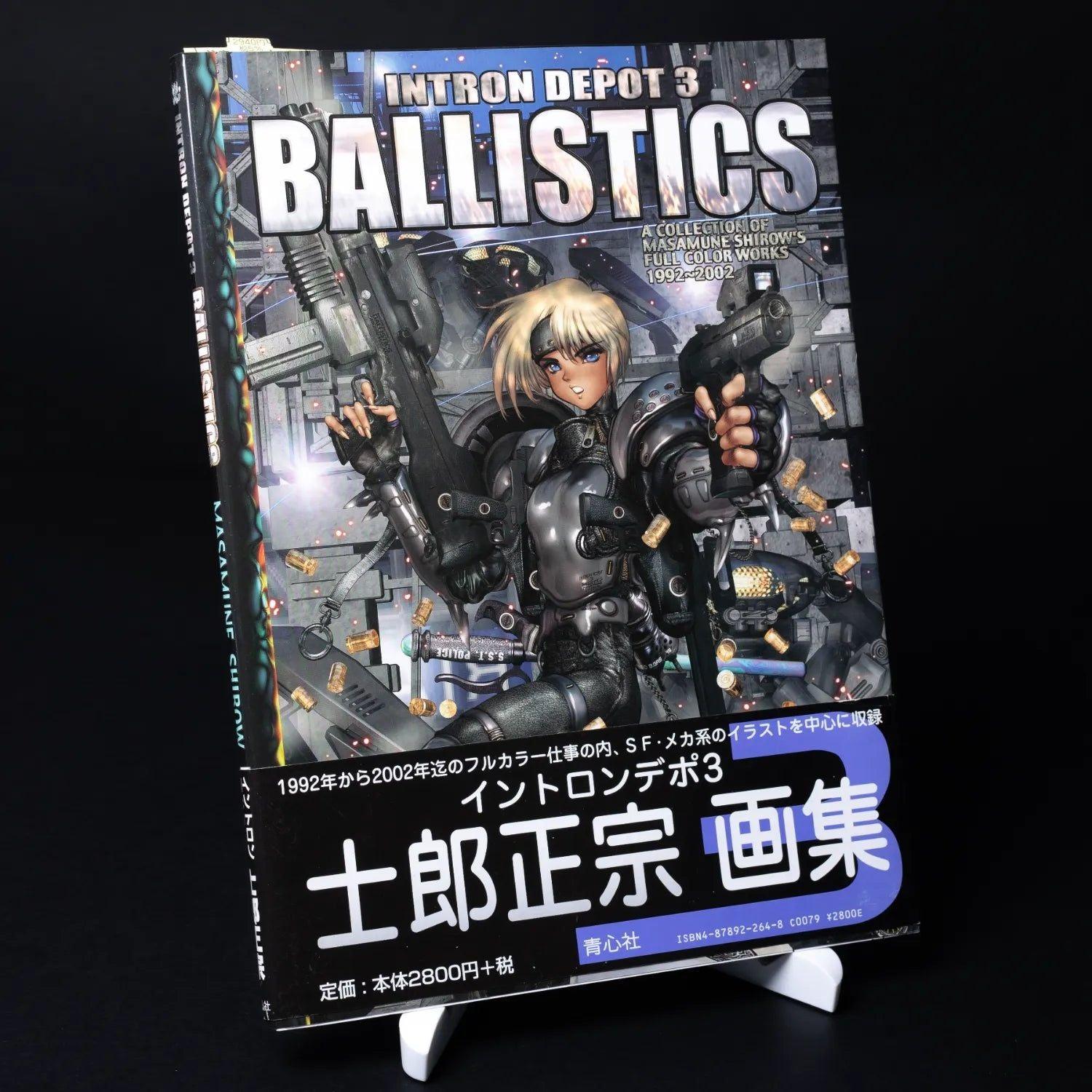 intron-depot-3-ballistics-masamune-shirow-art-book-2003-seishinsha-japan-1 - Utopia Collectibles