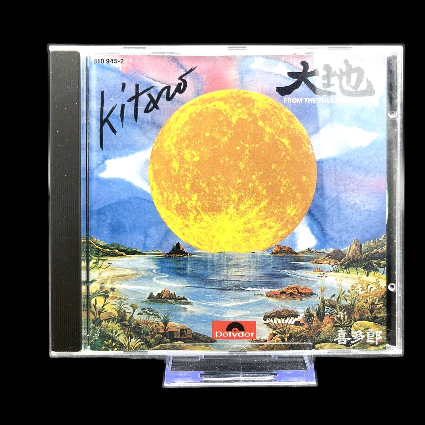 Kitaro - From The Full Moon Story - CD - New Age - Album - Gebraucht