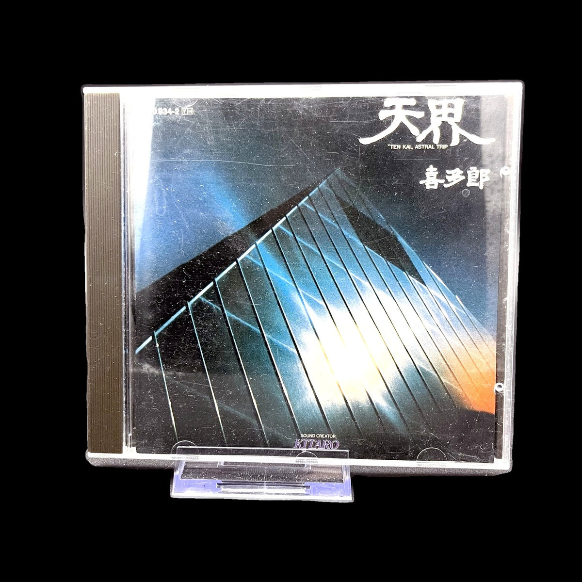 Kitaro - Ten Kai (Astral Trip) - CD - New Age - 1978 - West Germany - Gebraucht