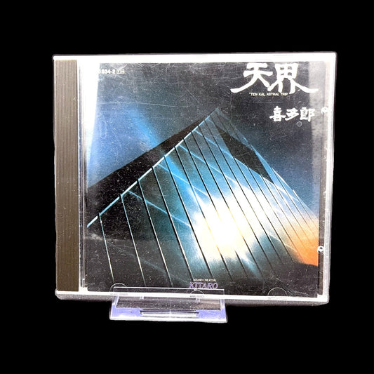 Kitaro - Ten Kai (Astral Trip) - CD - New Age - 1978 - West Germany - Gebraucht