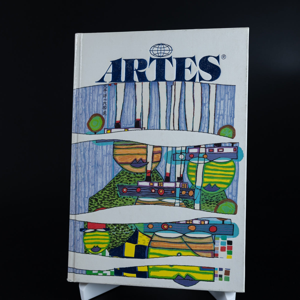 Kunst unserer Welt - Buch Nr. 9 (1987) - Artes Verlag - Top Zustand