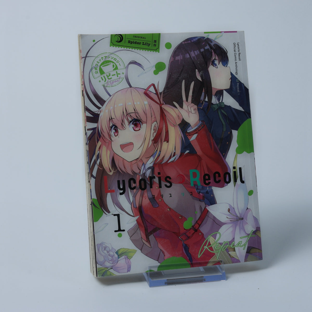 Lycoris Recoil - Band 1 - Panini Manga - Deutsch - Spider Lily - Zustand Gut