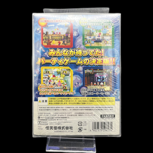 Mario Party 4 - Nintendo Gamecube - Complete in Box - japanisch - Gebraucht