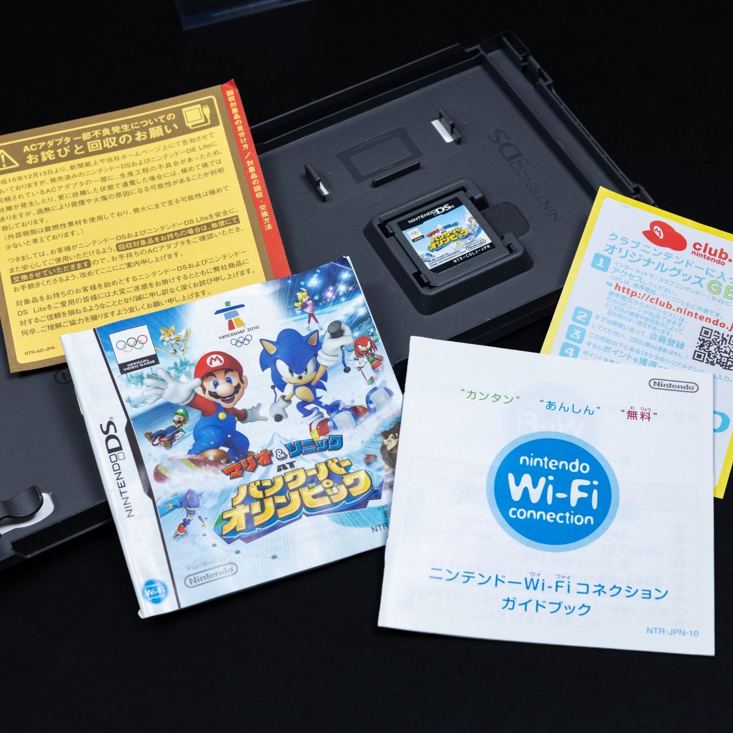 Mario & Sonic at the Vancouver Winter Olympics - Nintendo DS - Jp. - Top Zustand