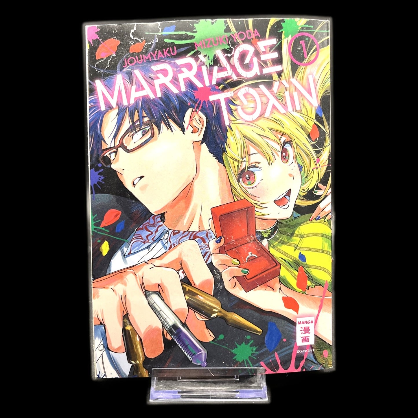 Marriage Toxin - Band 1 - Egmont Manga - Deutsch - Shonen - Gebraucht