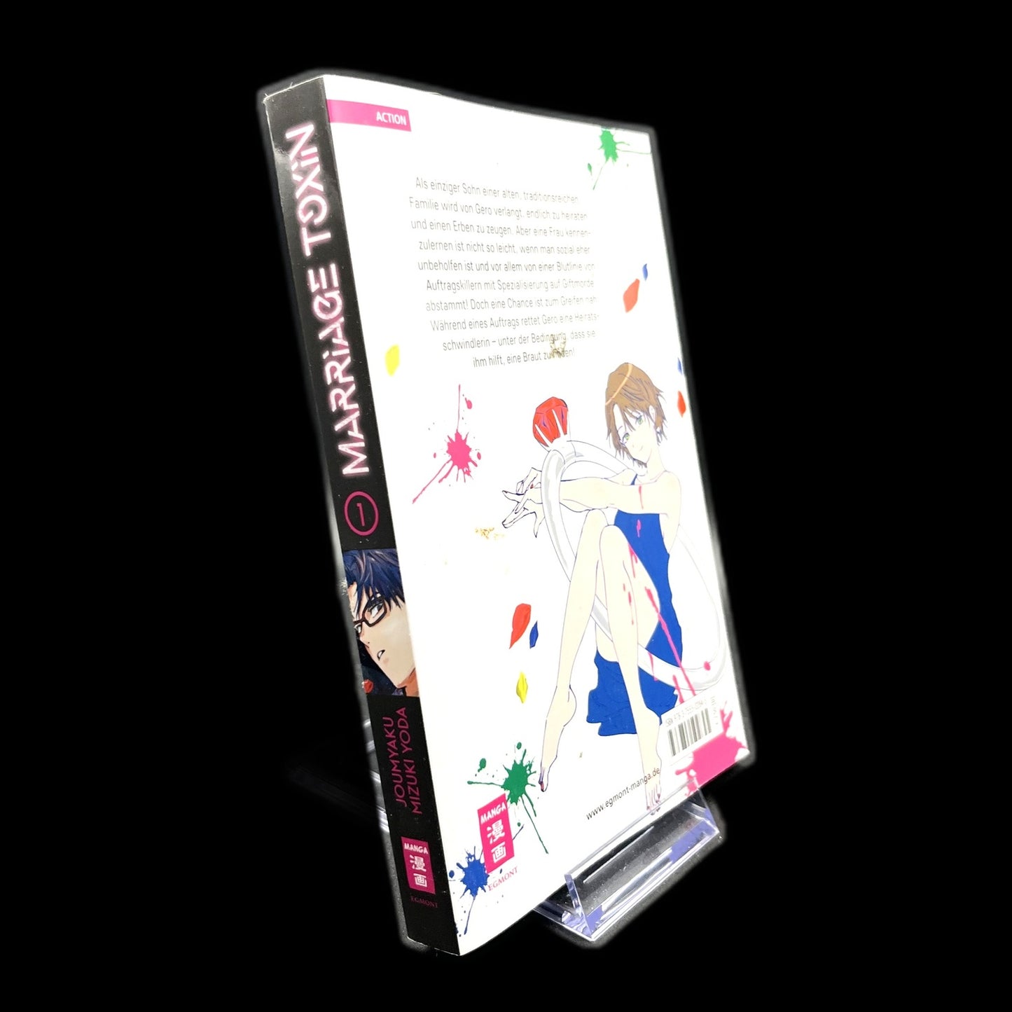 Marriage Toxin - Band 1 - Egmont Manga - Deutsch - Shonen - Gebraucht
