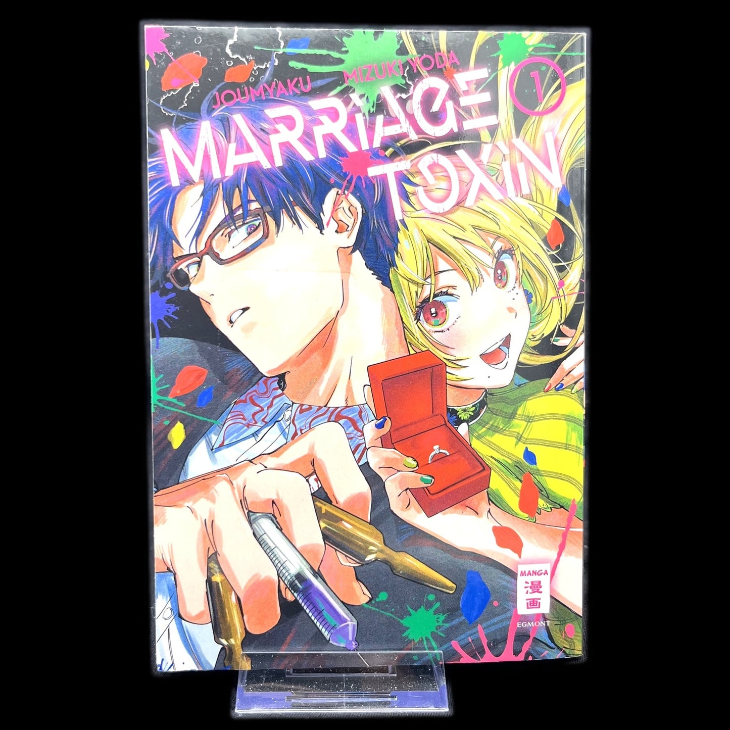 Marriage Toxin - Band 1 - Egmont Manga - Deutsch - Spannung - Gebraucht