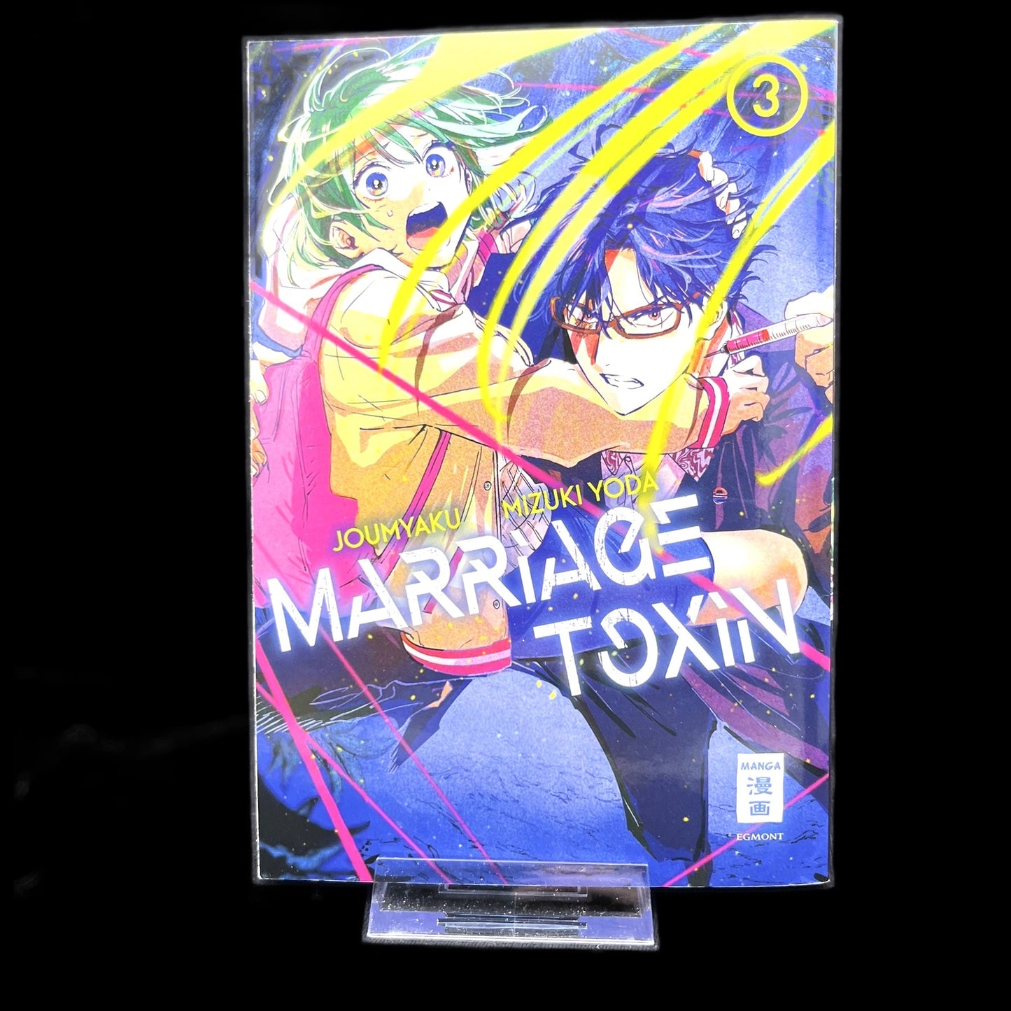 Marriage Toxin - Band 3 - Egmont Manga - Deutsch - Schwarzweiß - Gebraucht