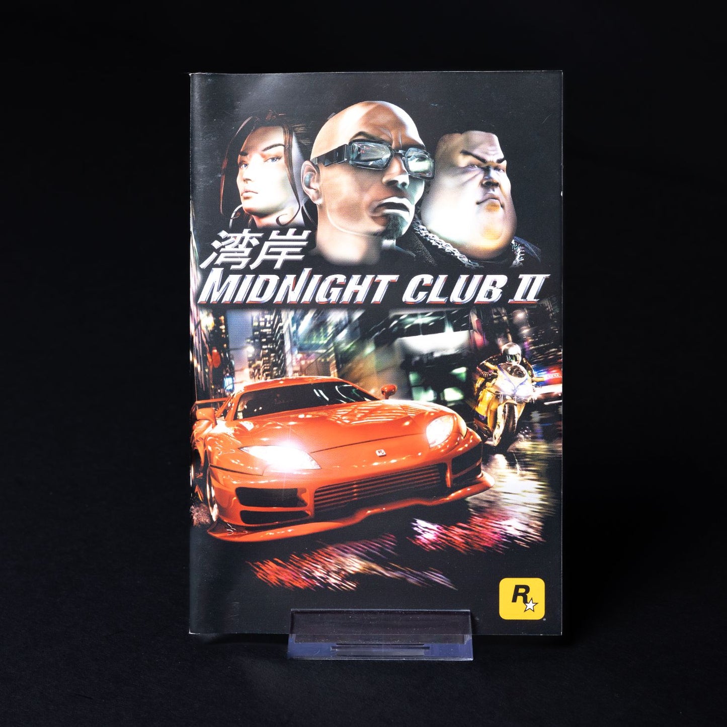 Midnight Club 2 Los Angeles / Paris / Tokyo - PC Spiel - CiB - Zustand Sehr Gut