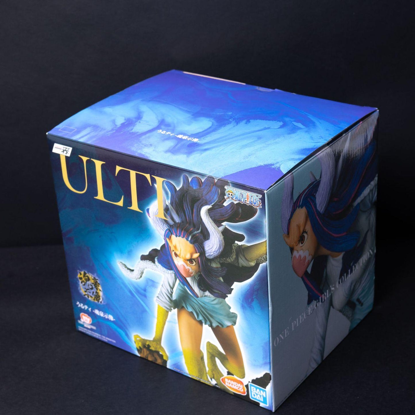 one-piece-girls-collection-ulti-statue-20-cm-vinyl-figur-neuwertig-6 - Utopia Collectibles