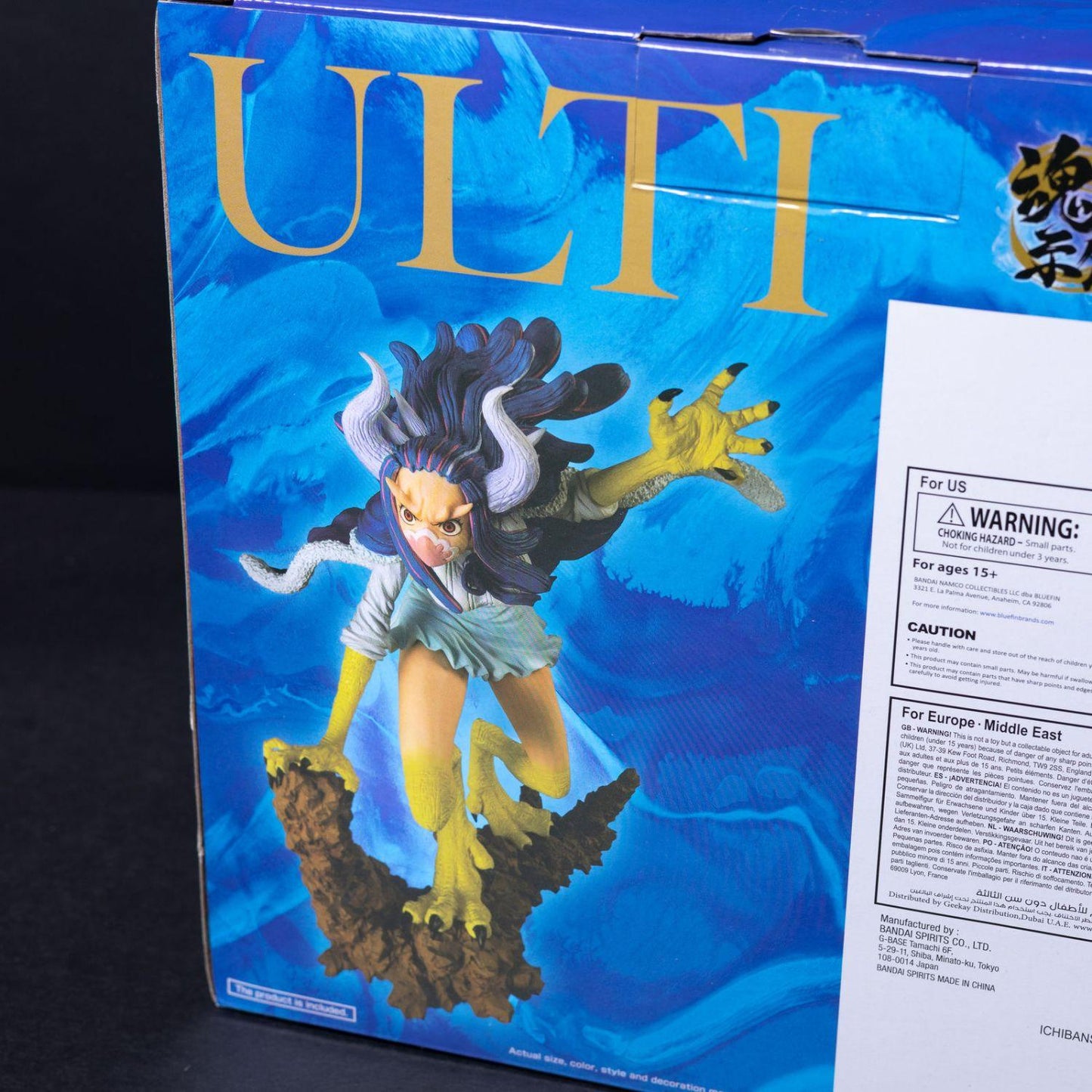one-piece-girls-collection-ulti-statue-20-cm-vinyl-figur-neuwertig-7 - Utopia Collectibles
