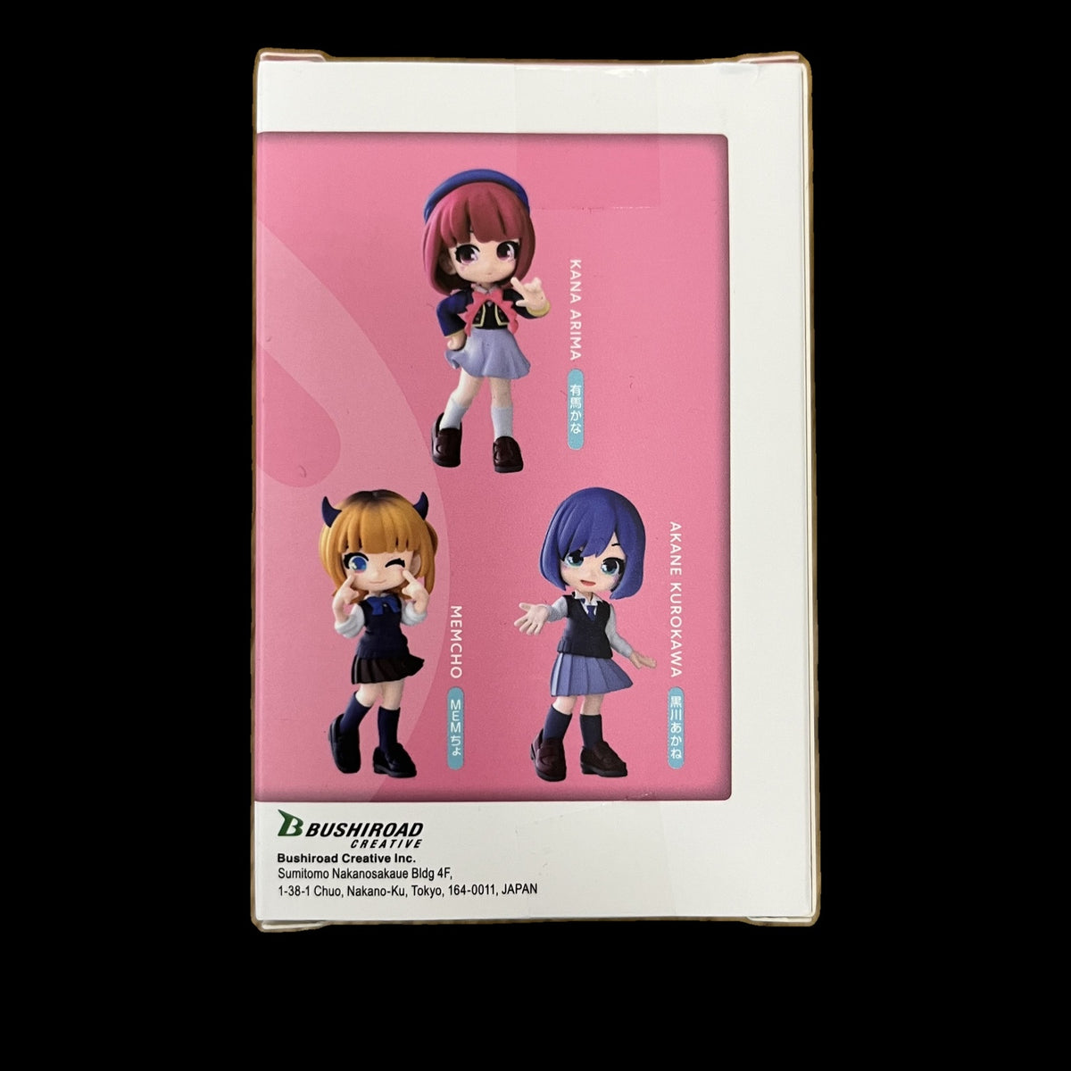 Oshi no Ko Ai Hoshino - Vinylfigur - Bushiroad - Anime & Manga - Gebraucht