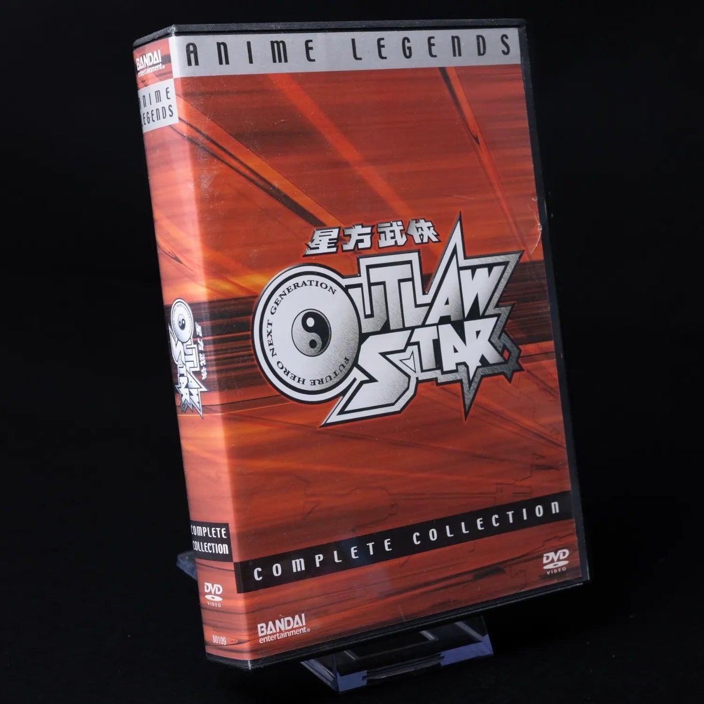 outlaw-star-anime-dvd-komplette-serie-6-disc-box-set-bandai-ntsc-reg-1-1 - Utopia Collectibles